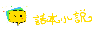 怆天呼地网